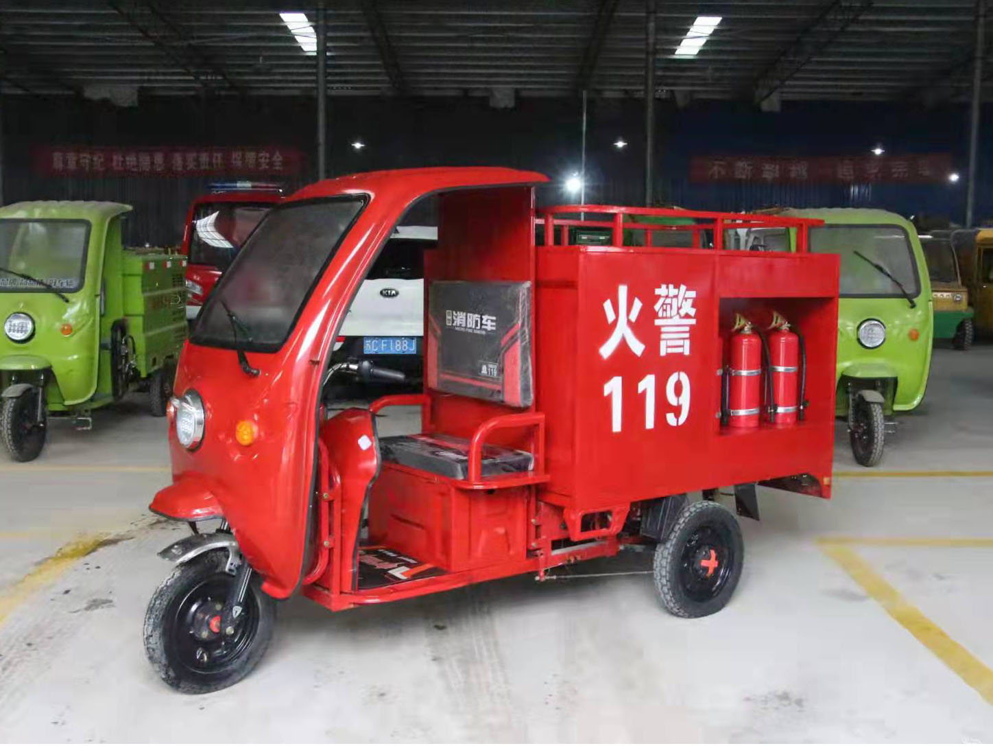 小型電動消防三輪車